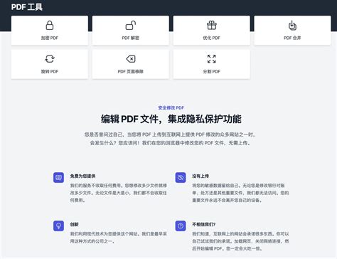 有没有一款PDF阅读软件能像看书一样翻页阅读pdf的？